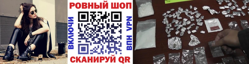 Какие есть наркотики Железноводск Канабис 