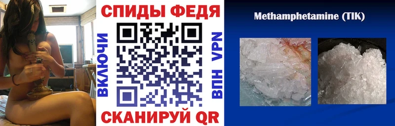 Амфетамин 98%  купить наркотики цена  Железноводск 