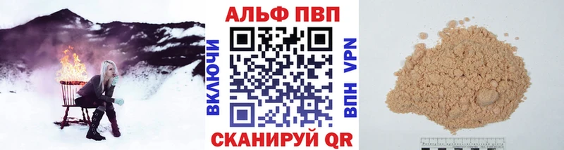 A PVP VHQ Железноводск