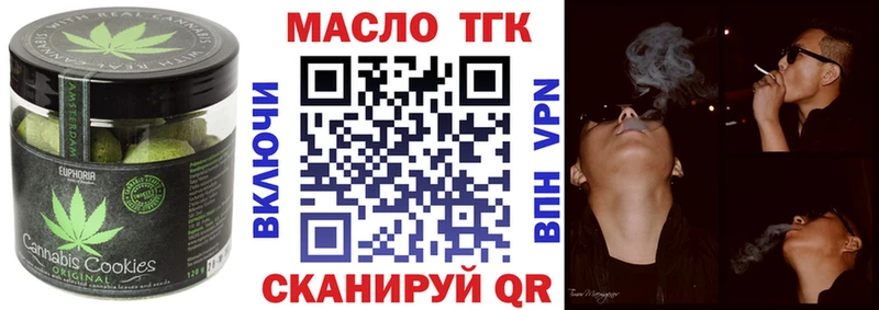 купить   Железноводск  Cannafood марихуана 