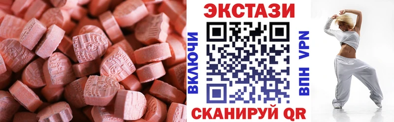 как найти закладки  Железноводск  KRAKEN ONION  Ecstasy Punisher 