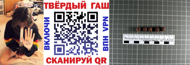 ГАШ убойный цена Железноводск
