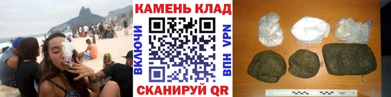 ГАШИШ хэш Железноводск