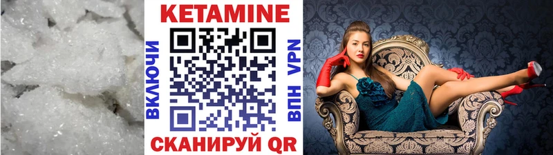omg рабочий сайт Железноводск Кетамин ketamine