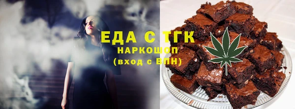 кокаин премиум Алексин