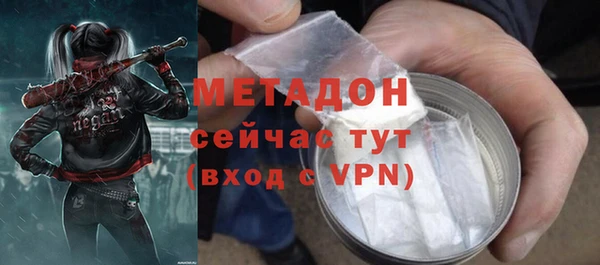 сатива Абдулино