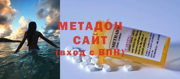 сатива Абдулино