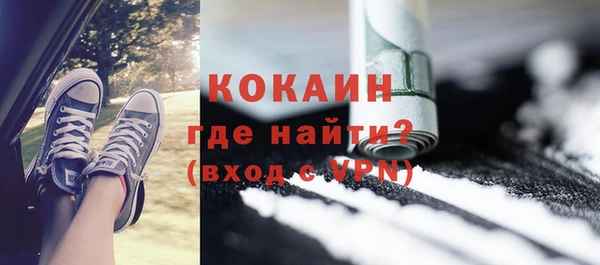 кокаин премиум Алексин