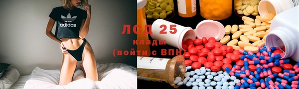 герыч Абаза
