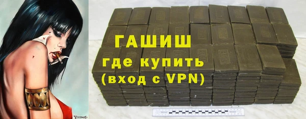 бошки Алексеевка
