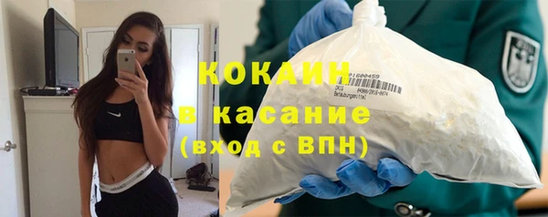кокаин премиум Алексин