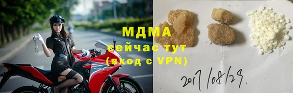сатива Абдулино