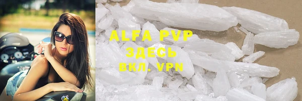 сатива Абдулино