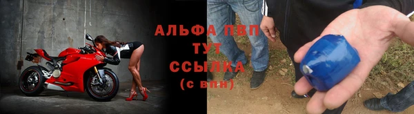 герыч Абаза