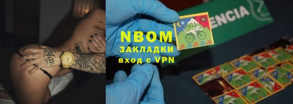 кокаин премиум Алексин