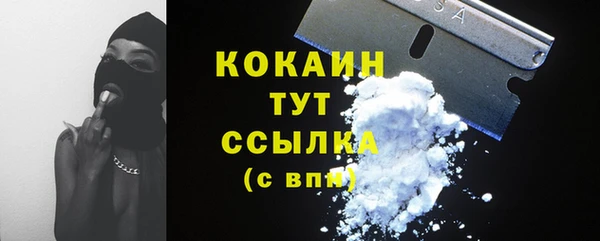 кокаин премиум Алексин