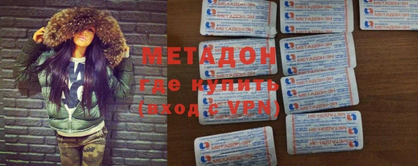 мефедрон VHQ Абинск
