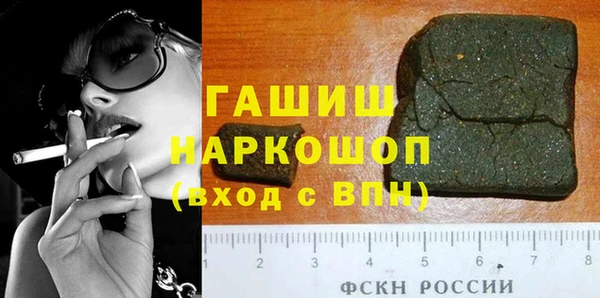кокаин Пролетарск
