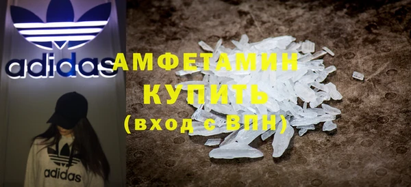 кокаин Пролетарск