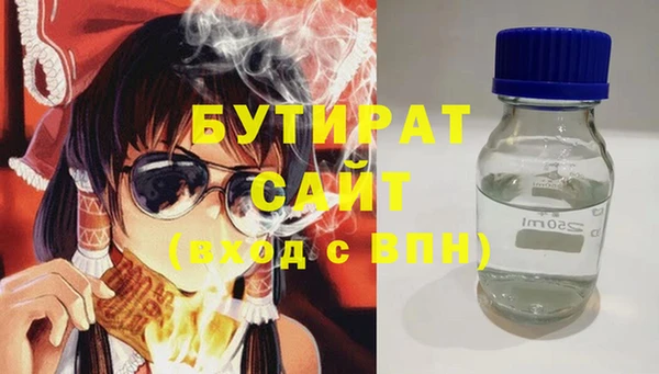 мефедрон VHQ Абинск