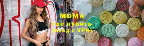 мефедрон VHQ Абинск