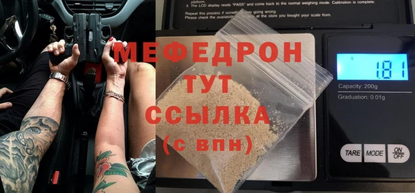 герыч Абаза