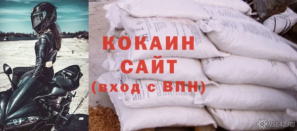 кокаин премиум Алексин