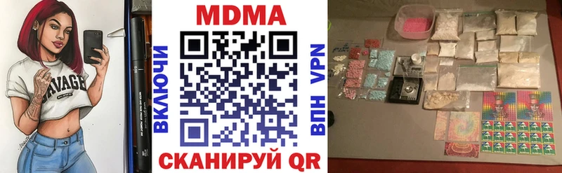 МДМА кристаллы  KRAKEN как войти  Железноводск  хочу  