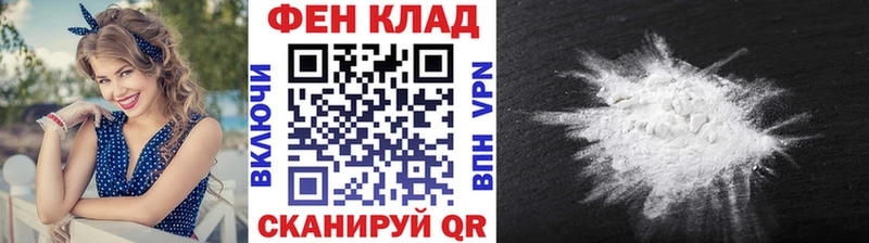 наркотики  Железноводск  Метамфетамин мет 