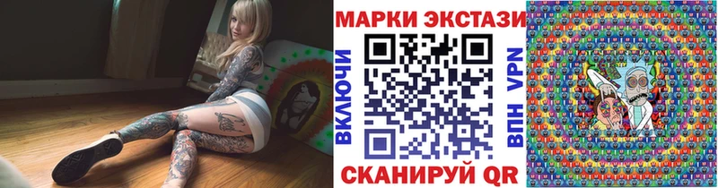 Наркотические марки 1500мкг  kraken зеркало  Железноводск  где купить  