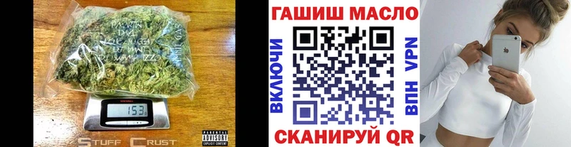 Дистиллят ТГК гашишное масло  Железноводск 