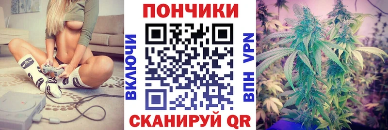 МАРИХУАНА OG Kush  закладки  Железноводск 